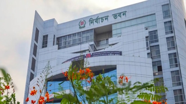 সংসদ নির্বাচনের কেন্দ্রভিত্তিক ফলাফল প্রকাশ করেছে ইসি